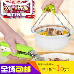 懒人神器，让生活更便捷——jc2188特价创意日用品推荐